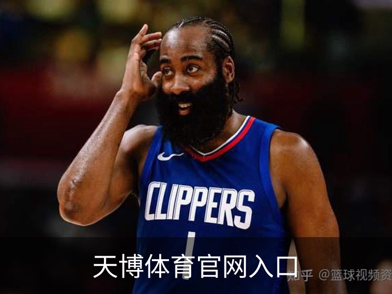 天博体育官网入口简介